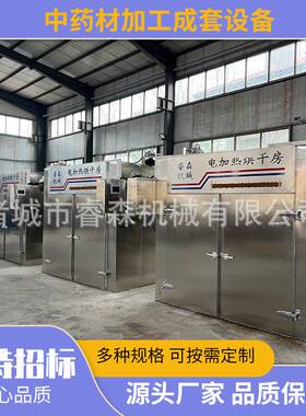 黄芪全套加工流水线中药材加工成套设备助力中小型农村合作社设备