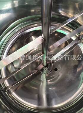 河北不锈钢液体混合搅拌机 化工原料液体搅拌灌 304耐酸碱搅拌罐