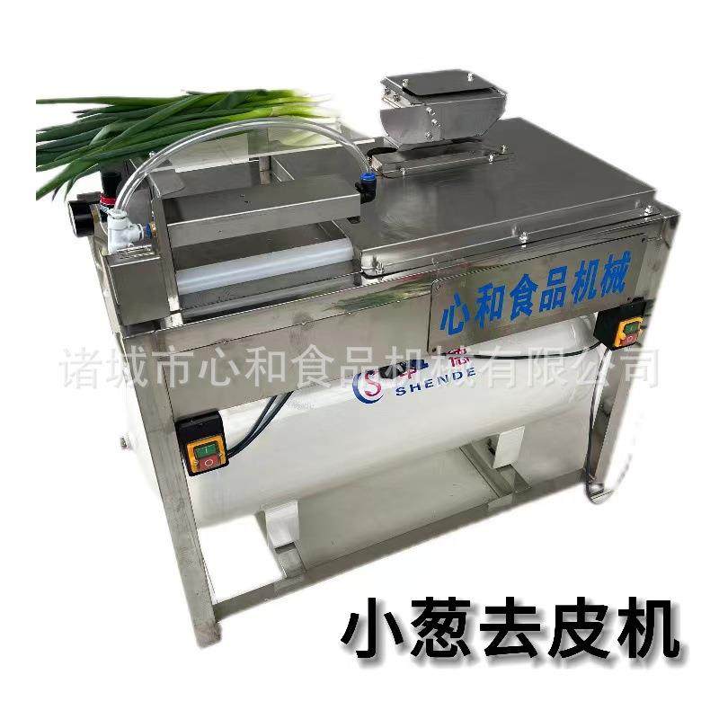 商用大葱切根去干皮机 高压蔬菜去皮去叶机 全自动叶菜类去叶机,淘宝优惠券,粉丝福利购,淘宝优惠卷