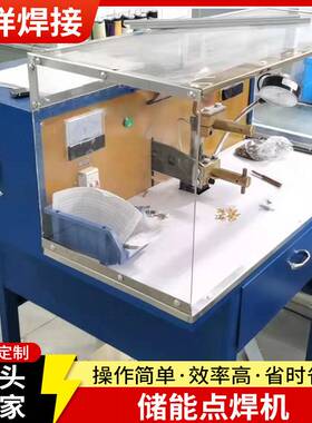 气动中频储能点焊机逆变直流点凸焊机不锈钢铝板螺母焊接机电阻焊