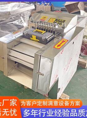 厂家供应猪牛羊排骨冻肉多功能剁块机 商用大型排骨切块机不锈钢