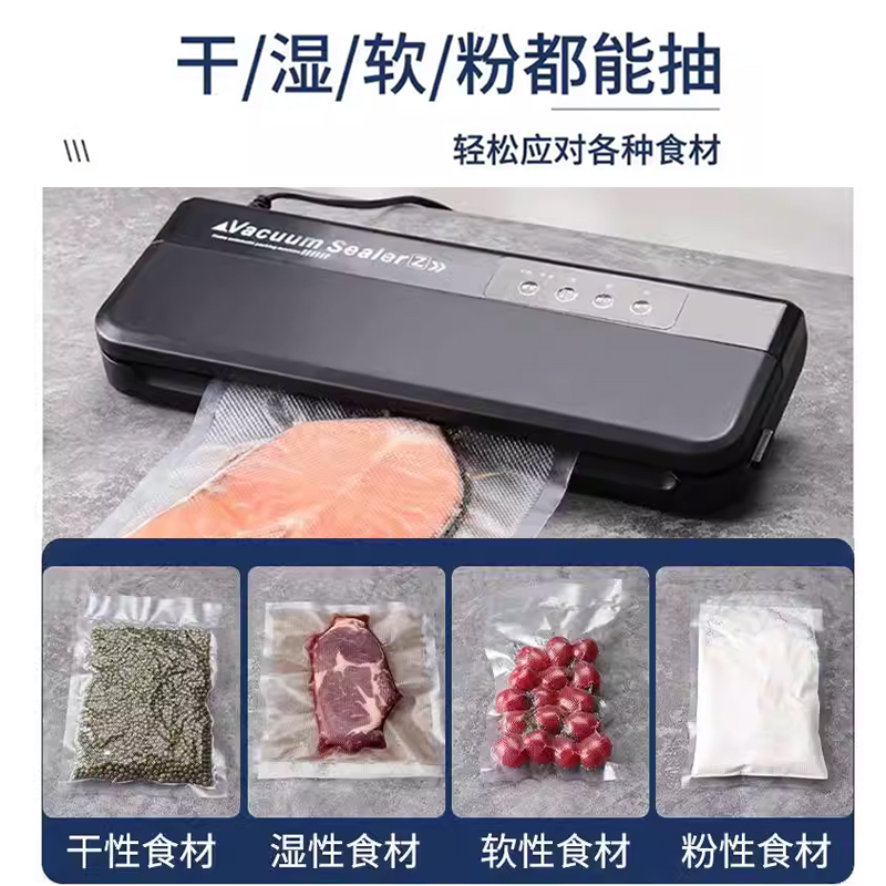 抽真空食品包装袋封口机小型家用大吸力全自动塑封机密封保鲜商用