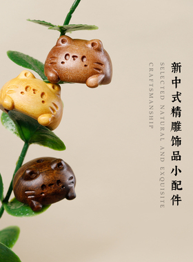 黑檀木可爱猫咪吊坠挂件