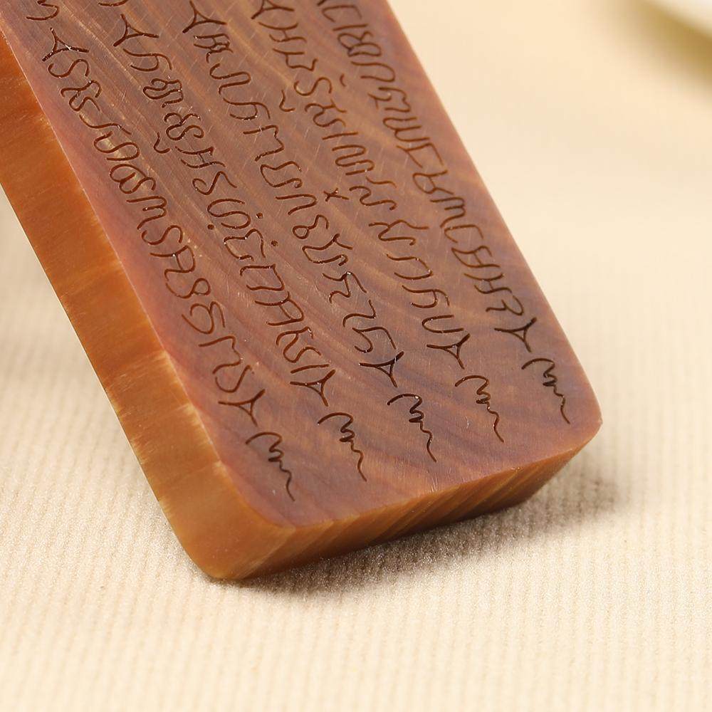 太行崖柏高油高密透光无事牌汽车挂件毛衣链刻字五条经文461牌子,淘宝优惠券,粉丝福利购,淘宝优惠卷