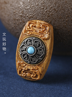 硕亨紫檀檀香六字真言转运盘手链