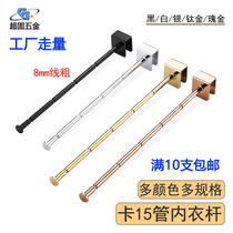 Clothing Black & White Color Card Pipe Underwear Rod Beam Card 1 5 Mouth Bra Lingerie Shop Hook Display Cabinet Square Pipe Hook