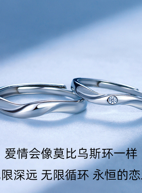 ins情侣戒指莫比乌斯环小众设计