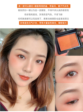 新款NARS纳斯腮红修容盘高潮4013/4016/4020/4081/4077/4080/4033