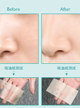 资生堂惹我散粉吸油蜜粉饼控油定妆敏感肌专用定装粉正品提亮肤色