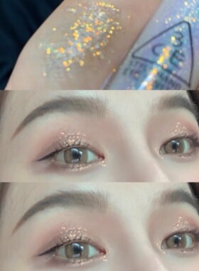 眼影珠光3CONCEPTEYES