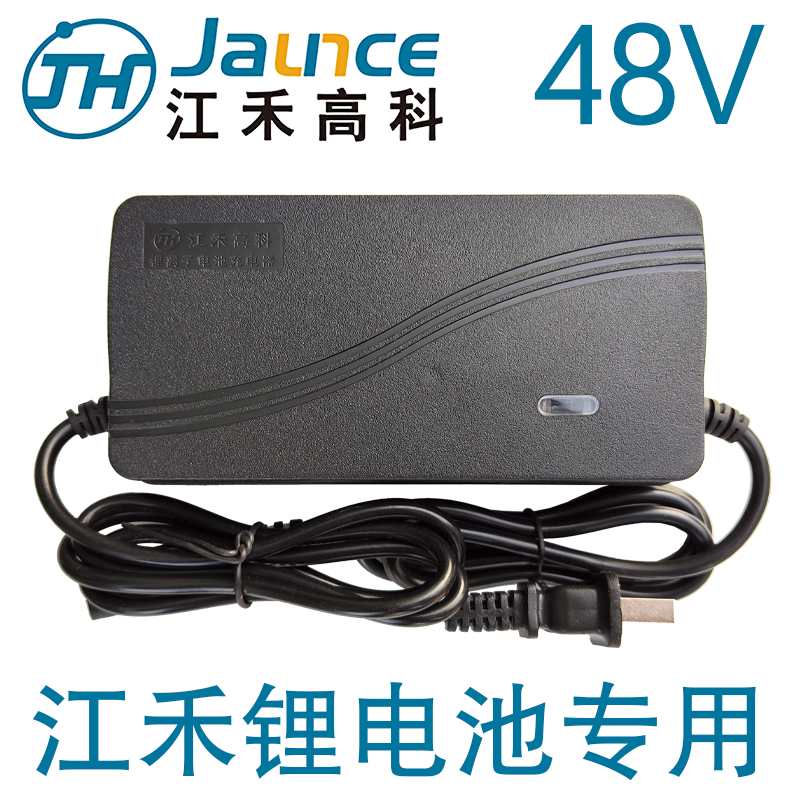 江禾高科锂电池专用充电器48V2A3A5A8A10A12A安54.6V58.4V58.V8伏 - 图2