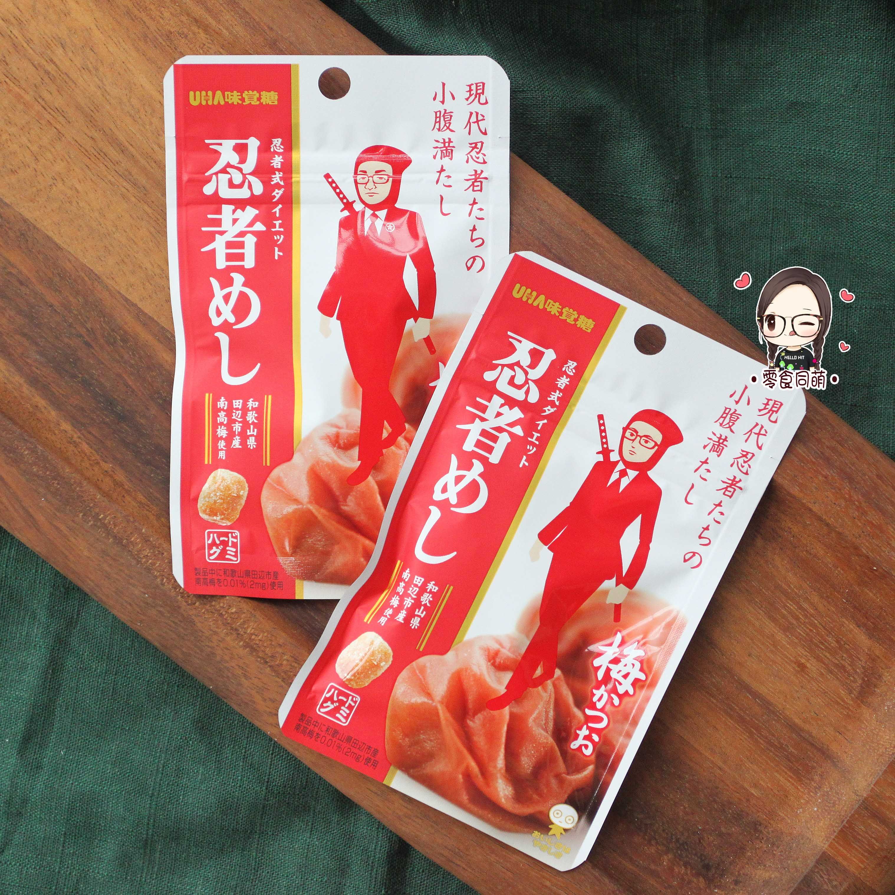 日本零食 UHA悠哈忍者咀嚼和歌山南高梅糖软糖酸梅糖袋装,淘宝优惠券,粉丝福利购,淘宝优惠卷
