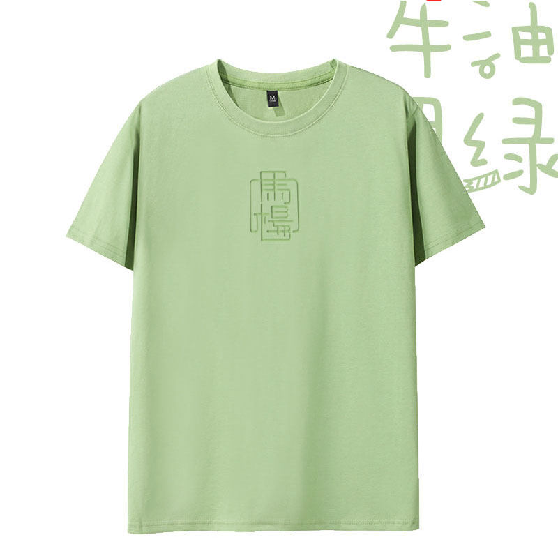 纯棉男女短袖diy姓名刺绣定制t恤 j3dT恤