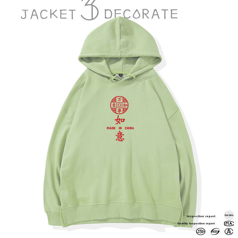 本命年恭喜发财红色年会定制卫衣 j3d卫衣