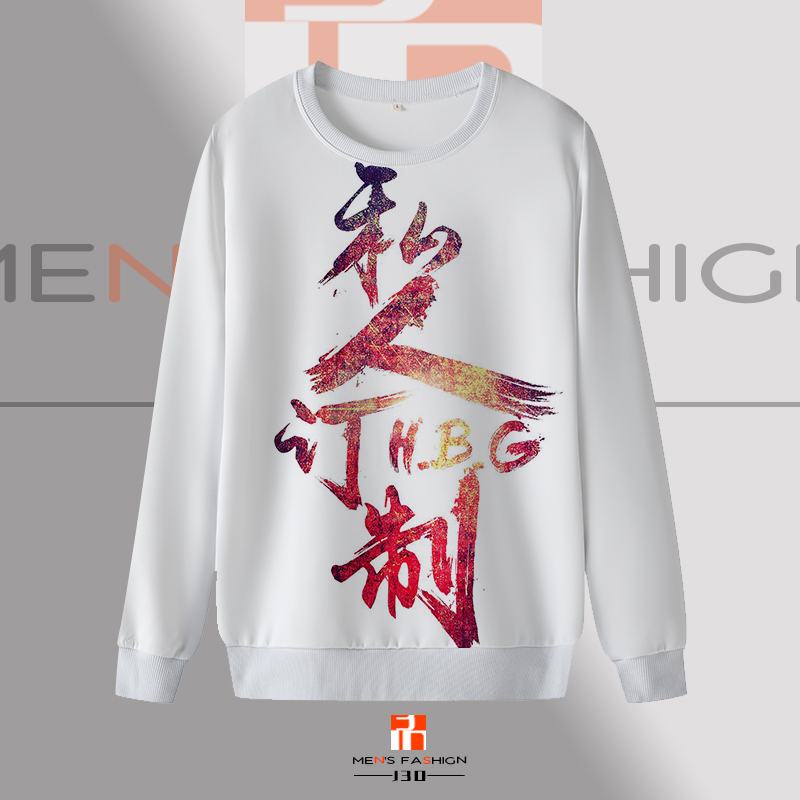 定制卫衣个性logo diy聚会连帽照片 j3d卫衣