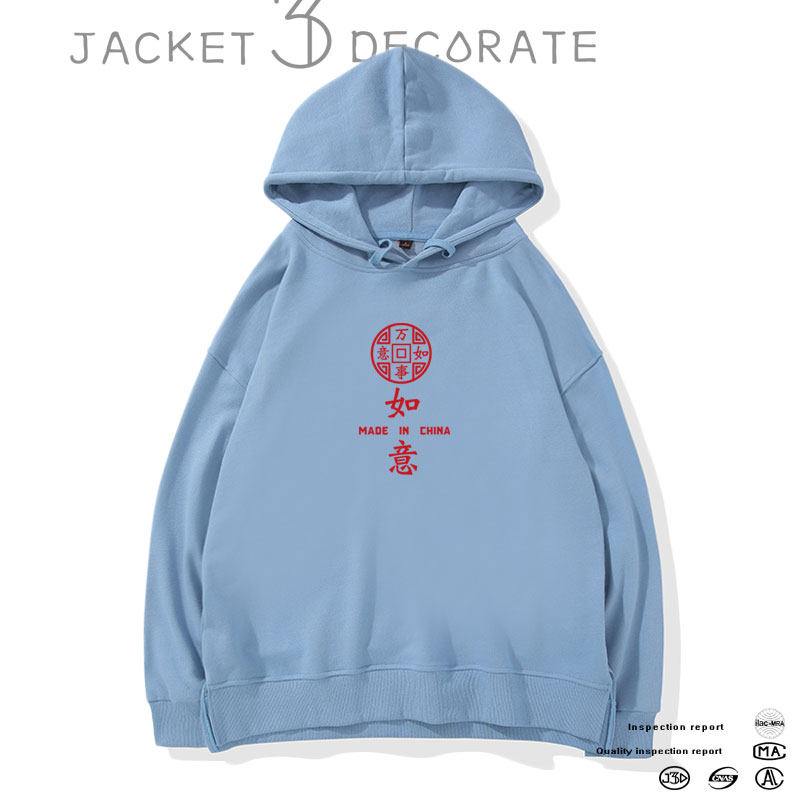 本命年恭喜发财红色年会定制卫衣 j3d卫衣