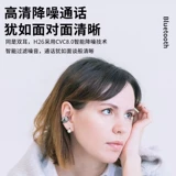 [Инновация не попадает в ухо] Настоящая беспроводная гарнитура Bluetooth с двойным ухом, висящие уши -уши, женские женщины -женщины, женские женщины, TWS Sport