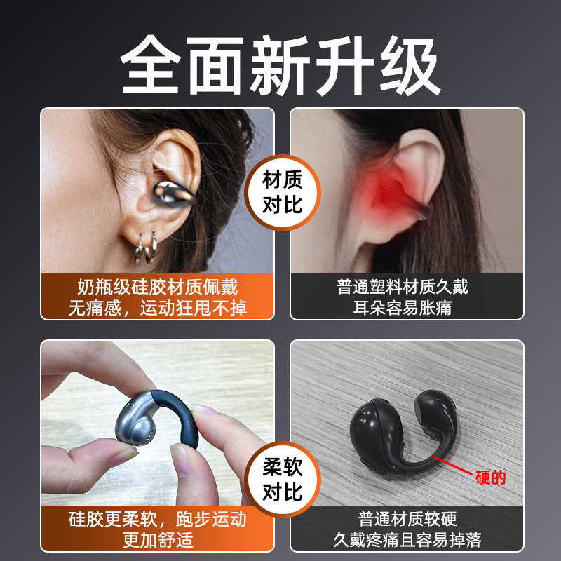  诺必行绝代双骄蓝牙耳机