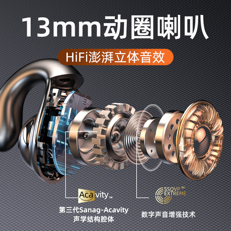  诺必行绝代双骄蓝牙耳机