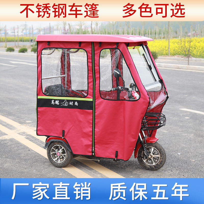 电动三轮车全封闭加厚透明休闲车篷 音舒雅鼎诺遮阳篷/雨篷/车篷/广告篷/天幕