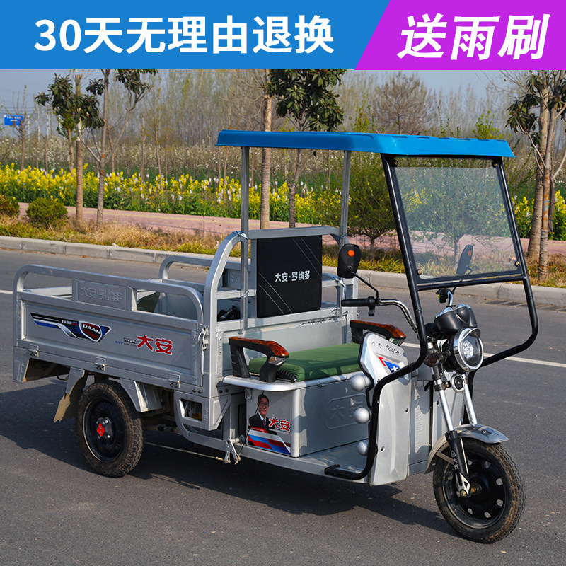 电动三轮车驾驶全封闭快递车前车棚 音舒雅鼎诺遮阳篷/雨篷/车篷/广告篷/天幕