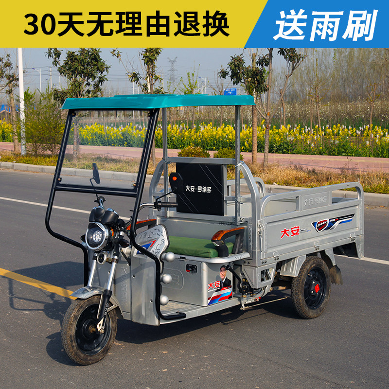 电动三轮车驾驶全封闭快递车前车棚 音舒雅鼎诺遮阳篷/雨篷/车篷/广告篷/天幕