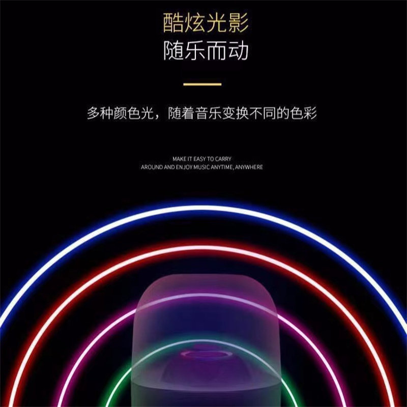 无线蓝牙哈曼卡顿迷你创意炫彩灯大 松乡数码无线/蓝牙音箱