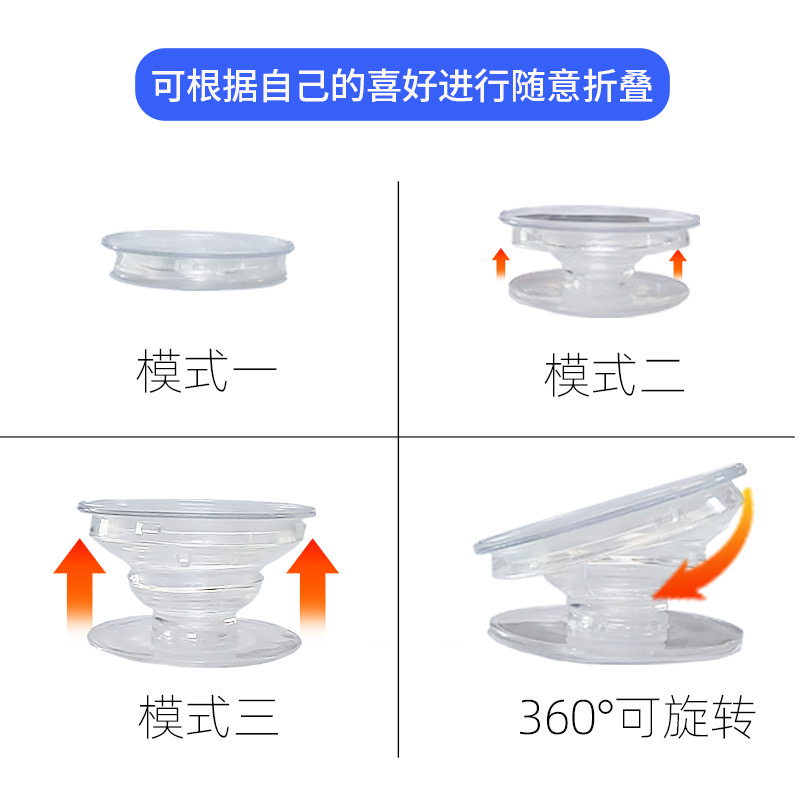 松乡气囊支架透明色黑色白色创意多功能手机支架底座可折叠伸缩旋转气垫防摔指环扣粘贴式懒人支架 - 图1