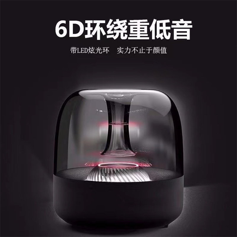 无线蓝牙哈曼卡顿迷你创意炫彩灯大 松乡数码无线/蓝牙音箱