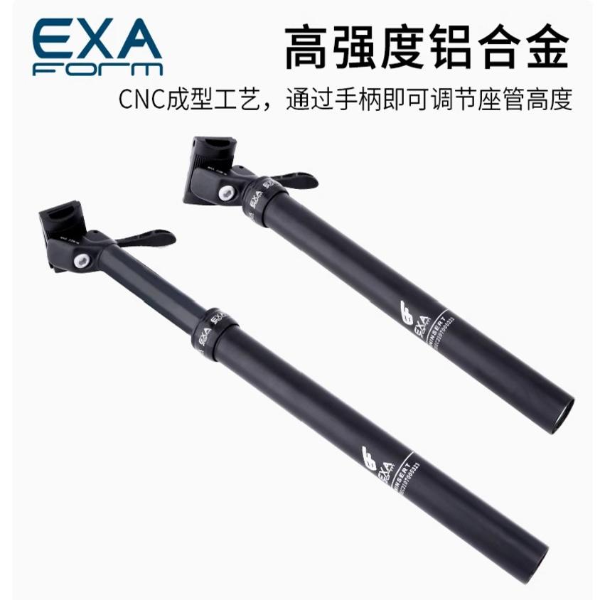 台湾EXA手控升降座管SPEED自行车油压可调节坐杆27.2/30.9/31.6MM - 图0