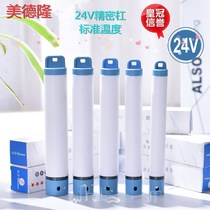 Aiven Barfie Medelon 24V Digital precision ceramic bar heating time uniform standard unified temperature