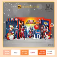 新年海报 新人首单立减十元 21年7月 淘宝海外