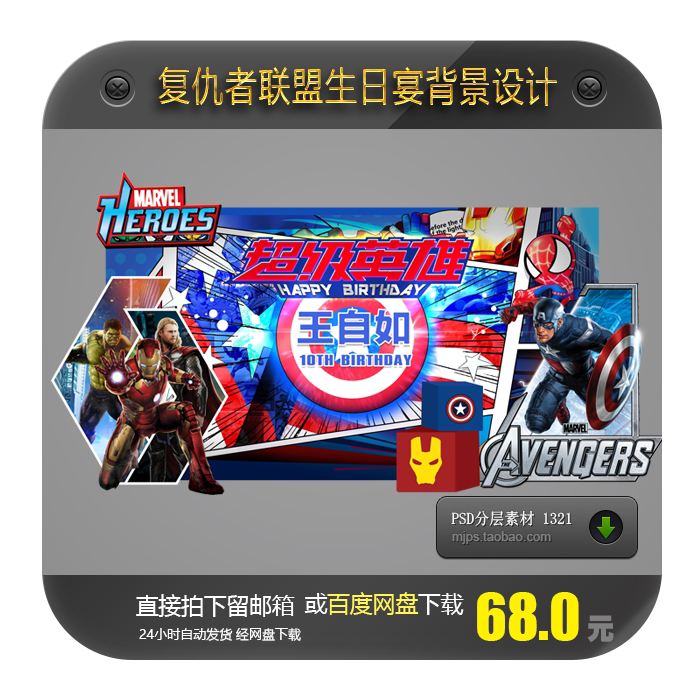 美国素材 新人首单立减十元 21年9月 淘宝海外