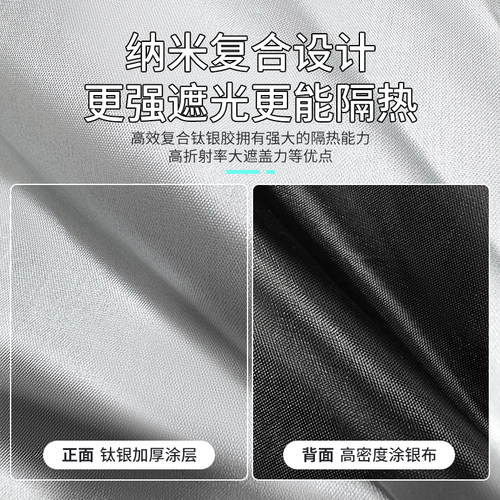 专用于宝马mini遮阳挡板隔热cooper汽车前档风玻璃遮阳帘防晒配件 - 图1