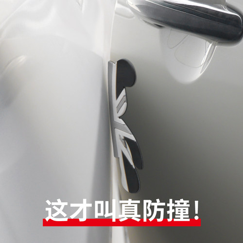 适用于汽车门防撞贴适用宝马迷你cooper改装mini乡下人countryman - 图1