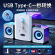 电脑音响usb接口台式机迷你小音箱自带声卡一线通直插笔记本专用