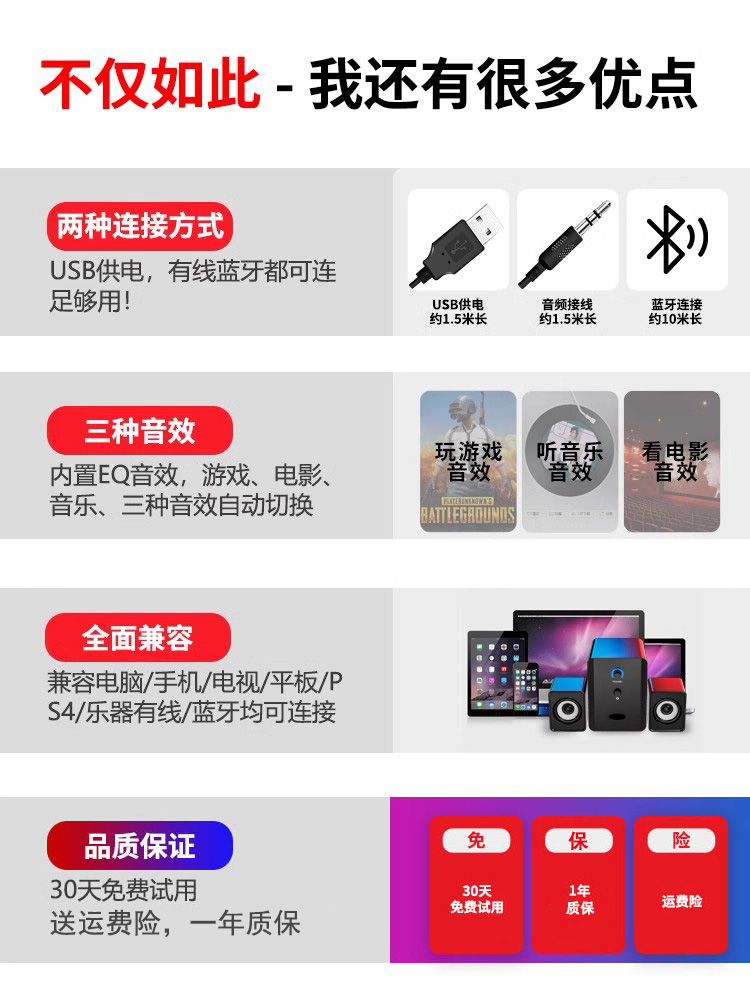 赛达电脑音响台式家用小型音箱2.1有线USB供电笔记本桌面重低音炮-图3