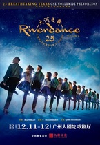 Irish National Treasure Dance of the Big River 25 Anniversary Luxury Level Edition