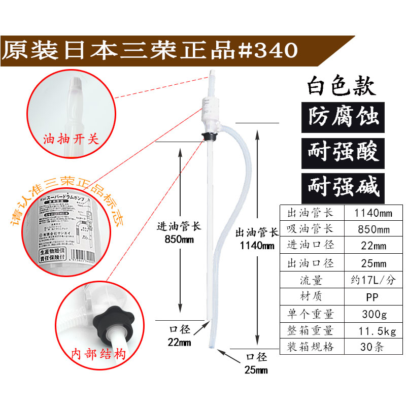 日本东洋大油抽手动抽油器塑料化工抽油泵大号自吸抽油管抽油液器-图0