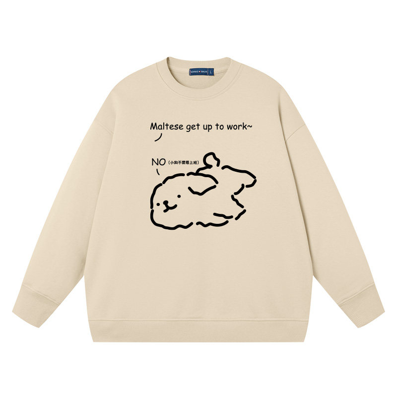 线条小狗不需要上班需要关爱圆领卫衣男女纯棉衣服长袖情侣装cos,淘宝优惠券,粉丝福利购,淘宝优惠卷