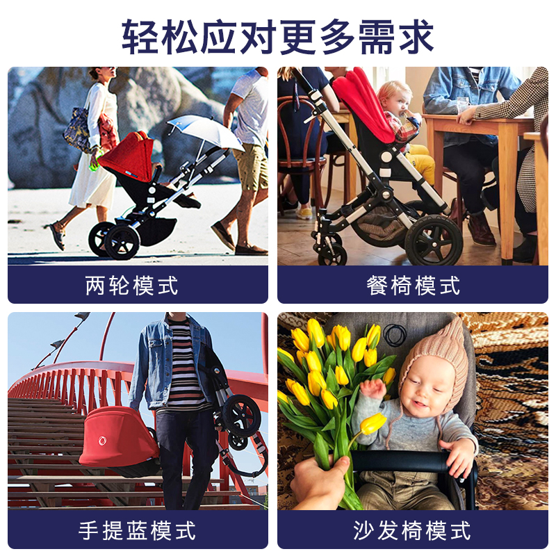 Bugaboo Cameleon3 Plus博格步高景观婴儿推车可坐躺双向轻便折叠 - 图2