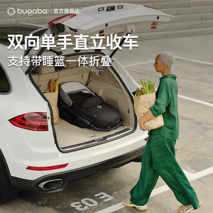 Bugaboo Dragonfly博格步小蜻蜓婴儿推车高景观可坐可躺轻便折叠