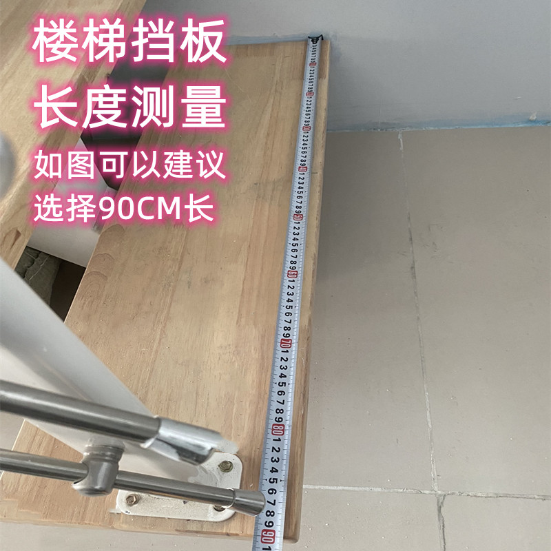 1.4MM 厚 PVC 镂空楼梯挡板 防尘挡板  床底挡板 防猫 沙发底挡板 - 图0