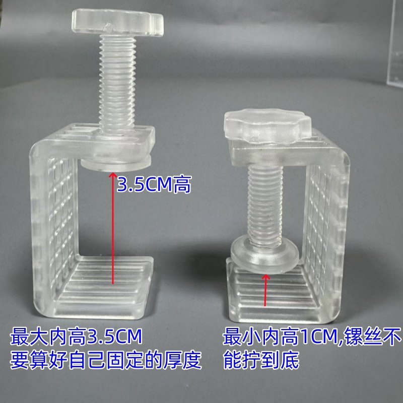 塑料扣老虎夹子管卡方形c型固定夹具夹紧器手拧吊环紧固夹卡子,淘宝优惠券,粉丝福利购,淘宝优惠卷