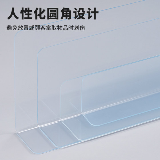Product divider shelf baffle convenience store
