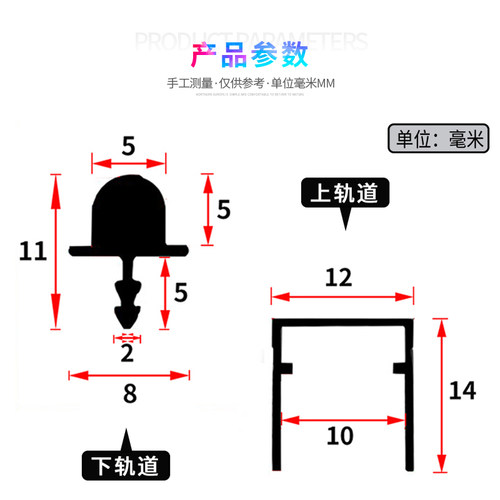 铝合金十字型滑槽衣柜门滑趟门轨吊滑滑轮滑轮移门导轨推拉门轨道 - 图1