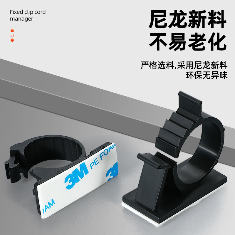 CL电线扎带固定座网线走线神器自粘式卡扣理线器固线夹线卡子墙面,淘宝优惠券,粉丝福利购,淘宝优惠卷