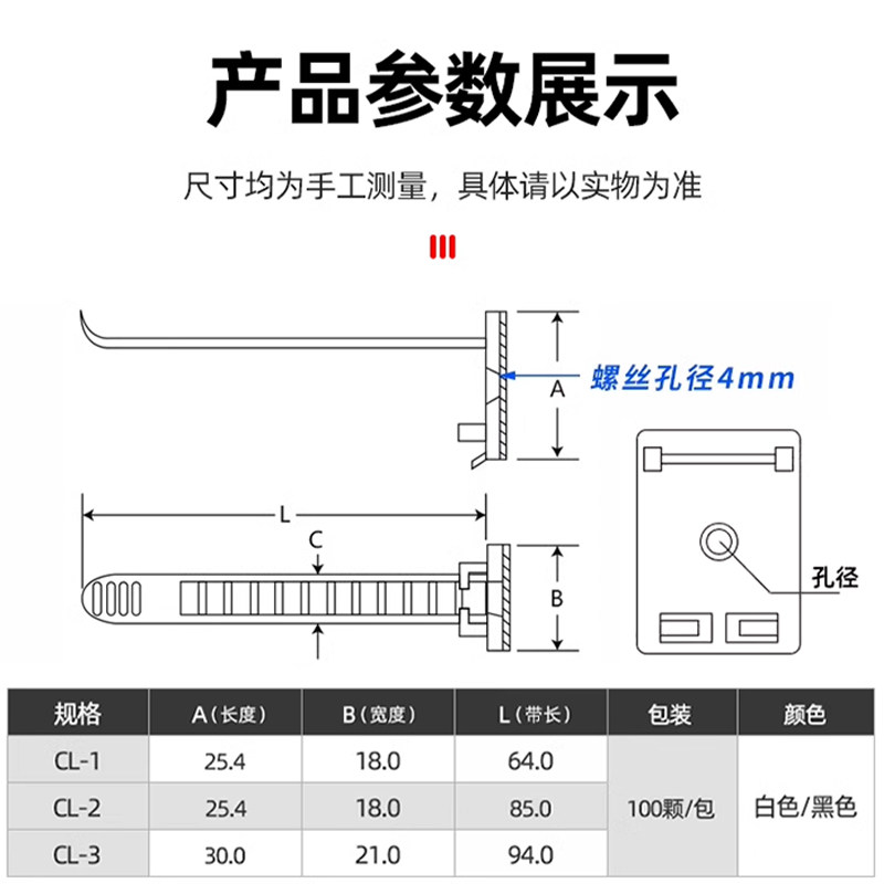 CL电线扎带固定座网线走线神器自粘式卡扣理线器固线夹线卡子墙面,淘宝优惠券,粉丝福利购,淘宝优惠卷