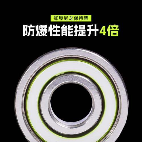 Weyoung滑板轴承专用轮子轴承双翘陆冲陶瓷Indy进口Bronson轴承 - 图3