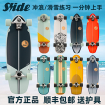 Spanish SLIDE land surfboard Professional landline skateboard silde road punching beginners adult children men and women